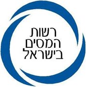 ביקורת רשות המיסים