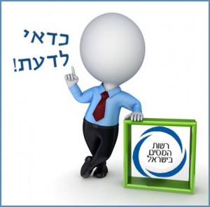 סימולטור מענק עבודה